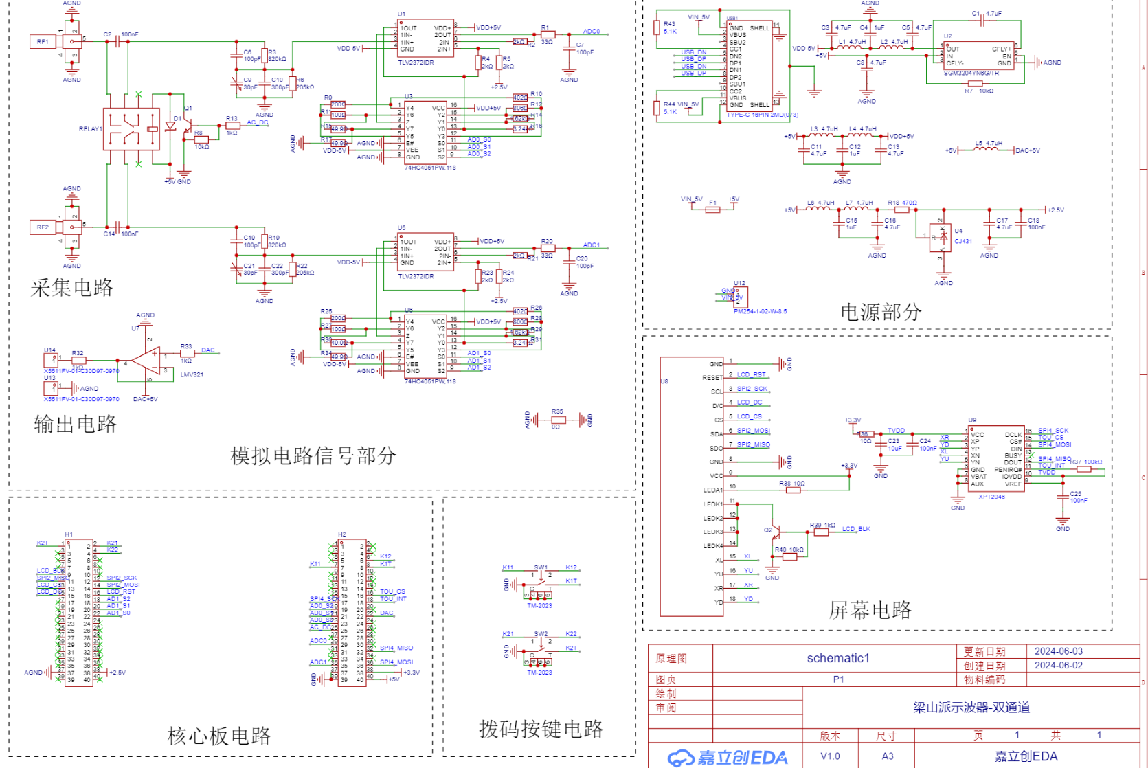 屏幕截图 2024-08-28 162045.png